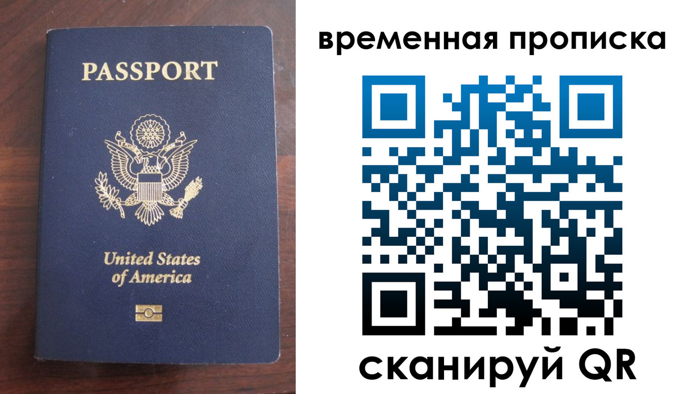 временная регистрация поиск в Ковдоре
