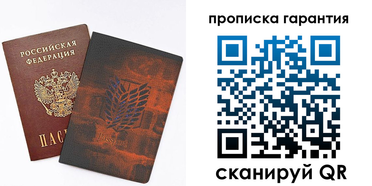 прописка для кредита в Ковдоре