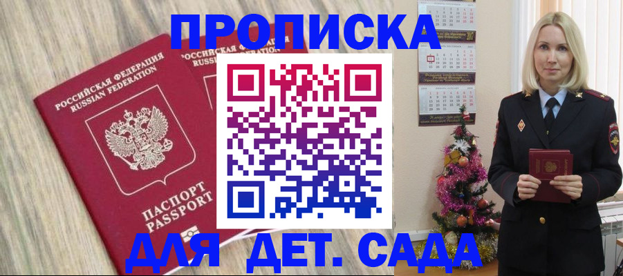 временная регистрация законно в Ковдоре