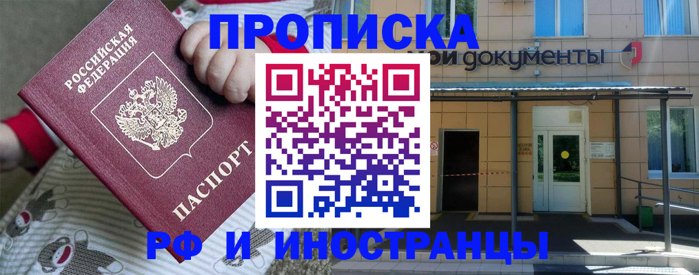 пропишу в квартире в Ковдоре